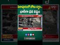 పిఠాపురంలో బోటు దగ్ధం.. భారీగా ధన నష్టం | Boat fire Accident in Pithapuram | 99TV