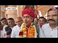 Lok Sabha Election 2024: Rajasthan की Jalore लोकसभा सीट पर रोमांचक मुकाबला | Aaj Tak News  - 05:59 min - News - Video