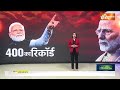 Special Report: मोदी 96% का स्ट्राइक रेट..फिर भी दूर टारगेट! | PM Modi | Opinion Poll 2024 | BJP  - 17:01 min - News - Video