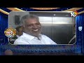 పటాస్ న్యూస్ | Patas News Full Episode | Trending and Viral News Today | 12-09-2025 | 10TV News  - 20:33 min - News - Video