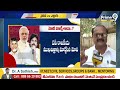 LIVE🔴-రంగంలోకి మోదీ వైసీపీ టార్గెట్ | Narendra Modi With Pawan Kalyan | Prime9 News  - 01:40:17 min - News - Video