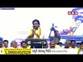 టీడీపీ సభకొస్తే పథకాలు కట్ చేస్తావా..? నీ అబ్బ సొమ్మా..? | Adireddy Srinivas Strong Warning To Jagan  - 01:40 min - News - Video