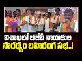విశాఖలో బీజేపీ నాయకుల సారథ్యం బహిరంగ సభ..! | PVN Madhav | Prime9 News