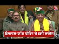Top Headlines of the Day: UP Rajya Sabha Election | Himachal Political Crisis | Akhilesh Yadav | SP  - 01:20 min - News - Video