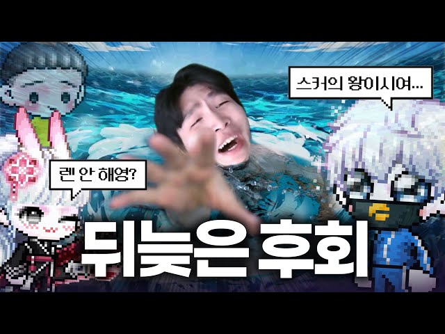 직업 추천 다시 받습니다 [메이플스토리]