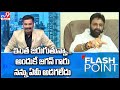 Casino controversy: Kodali Nani answers to TV9 about CM Jagan's take on this issue