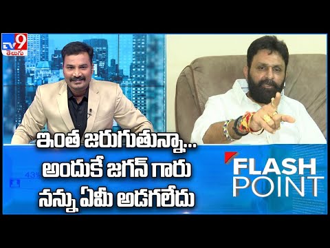 Casino controversy: Kodali Nani answers to TV9 about CM Jagan's take on this issue Casino controversy: Kodali Nani answers to TV9 about CM Jagan's take on this issue