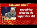 Breaking News LIVE: टैरिफ पर बड़ी खुशखबरी?, ट्रंप ने मान ली हार! | America Remove Tariffs on India  - 00:00 min - News - Video