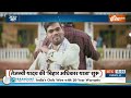 Bihar Adhikar Yatra: तेजस्वी का कांग्रेस पर दबाव या कांग्रेस से तनाव ?| Tejashwi Yadav |Rahul Gandhi  - 06:55 min - News - Video