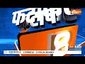Fatafat 50 : Sanjay Singh Gets Bail | Tihar Jail | HC On Arvind Kejriwal | Robert Vadra | Rahul  - 04:31 min - News - Video