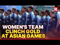 Asian Games: India's Women's Cricket Team's Historic Gold Win Over Sri Lanka