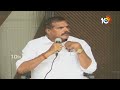 LIVE : Minister Botsa Satyanarayana Press Meet | బొత్స ప్రెస్ మీట్ | 10TV  - 07:43 min - News - Video