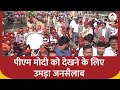 PM Modi Maharashtra Visit: पीएम मोदी की एक झलक के लिए नासिक में उमड़े हजारों लोग