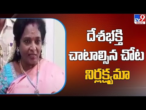 Governor Tamilisai shocking comments on CM KCR