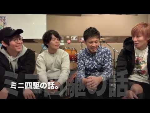 第46回『楽屋裏!ヒッチトーク!』コロナウィルスについて語る。