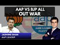 AAP Leader Jasmine Shah says Political Parties Across Country being Targeted | AAP Vs BJP | NewsX