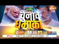 Amethi Lok Sabha Seat: क्या प्रियंका अमेठी से, राहुल रायबरेली से लड़ेंगे? Rahul Gandhi | Congress  - 15:52 min - News - Video
