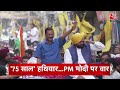 Top Headlines Of The Day: Kejriwal Speech | AAP Vs BJP | Himanta Biswa Sarma | Rahul Gandhi Speech  - 01:08 min - News - Video
