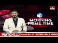 ఇవాళ ఢిల్లీలో ఇండియా కూటమి భారీ ర్యాలీ | India Alliance | hmtv  - 03:41 min - News - Video