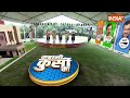 Supreme Court Decision on Arvind Kejriwal LIVE: कोर्ट ने शुरू किया केजरीवाल पर फैसला सुनाना | ED  - 00:00 min - News - Video