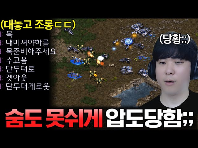 알파고를 숨도 못쉬게 물어뜯으며 실력으로 압도하는 상대의 등장, 정신 못차리는 알파고를 향해 조롱까지 하는데!?ㄷㄷ