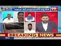 బీజేపీ నేత సంచలన కామెంట్స్ ... BJP Leader Sensational Comments On Kavitha Arrest | 99TV  - 04:45 min - News - Video