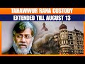 Tahawwur Ranas Judicial Custody Extended Till Aug 13 in 26/11 Mumbai Attacks Case | News9