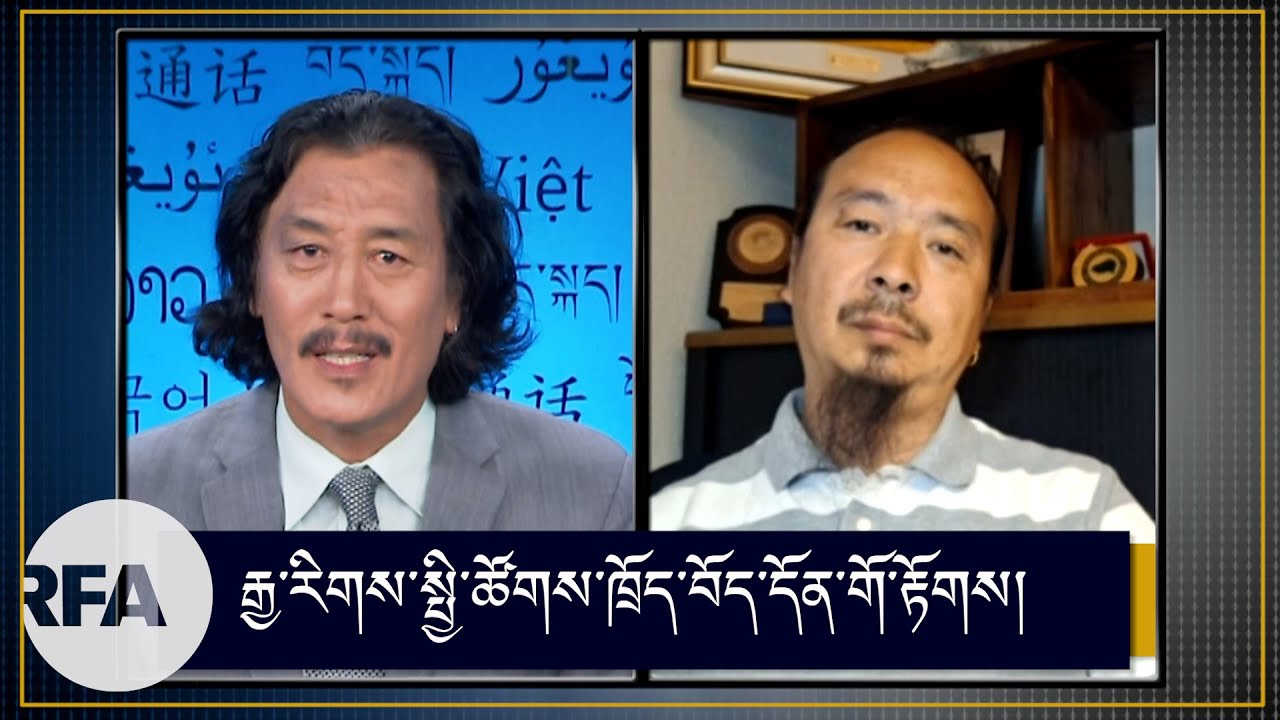 Tibet and Tibetan awareness among Chinese community, Europe