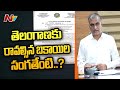 Minister Harish Rao writes a letter to Central govt