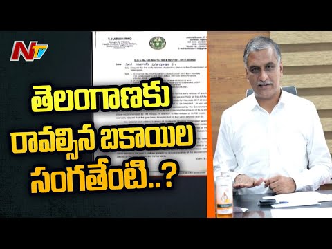 Minister Harish Rao writes a letter to Central govt