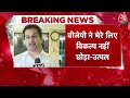 निर्दलीय चुनाव लड़ेंगे Manohar Parrikar के बेटे उत्पल, Panaji से भरेंगे पर्चा | Mumbai Metro  - 04:59 min - News - Video