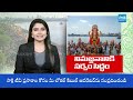 Ganesh Immersion Arrangements at Tankbund | Vinayaka Nimajjanam Hyderabad |@SakshiTV - 0 min - News - Video