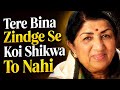 Tere Bina Zindge Se Koi Shikwa To Nahi - Female Version  Lata Mangeshkar Evergreen Hit Song