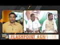 LIVE | Agniveer | NDAs First Flash Point | #nitishkumar #jdu