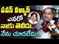 Mudragada shocking comments on Pawan Kalyan, Kapu quota