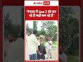Nepal Gen Z Protest: नेपाल में Gen Z जो कर रहे हैं सही कर रहे हैं । Nepal Big Protest  - 00:46 min - News - Video