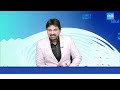 YS Jagan Slams Chandrababu Govt Over Famers Problems | Urea Shortage | Sakshi TV  - 04:14 min - News - Video