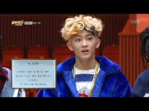 뮤비뱅크 스타더스트2 - 컴백토크, ‘무한적아’로 화끈하게 돌아왔다! NCT127 4. 20170117