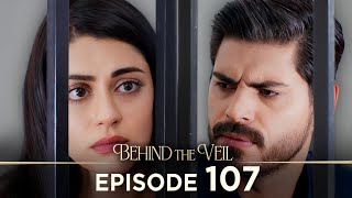 Невеста 107 серия