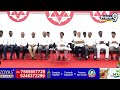 LIVE🔴- అమలాపురం సభ పై నాదెండ్ల ఆసక్తికర వ్యాక్యలు | Nadendla Manohar About Prajagalam Sabha | Prime9  - 01:21:01 min - News - Video