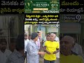 పేర్నినానివెళ్తూ ఒక్కసారిగాఆగివెనకకు వచ్చిజగన్ ఫ్లెక్సీ ముందు రియాక్షన్ YCP Perni Nani | Prime9 News  - 00:09 min - News - Video