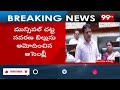 KTR Speech on BC Reservation BIll : బీసీ రిజర్వేషన్ బిల్లుకు బీఆర్ఎస్ మద్దతు | Telangana Assembly  - 04:50 min - News - Video