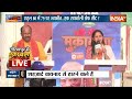 Lok Sabha Election 2024 Debate LIVE: बीच डिबेट प्रवक्ता भागे, समर्थकों ने किया हुड़दंग ! BJP | BSP  - 00:00 min - News - Video