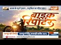 Rampur Loksabha Seat : रामपुर की रज़ा लाइब्रेरी ने की क्या है अपनी पहचान ? UP Loksabha Election - 01:17 min - News - Video