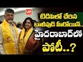 Heroine Revathi Chowdary Joins TDP In Presence of Chandrababu