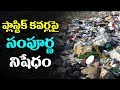 GHMC to ban usage of plastic altogether