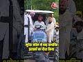Bhupesh Baghel ने बाढ़ प्रभावित इलाकों का दौरा किया #shortsvideo #shorts #viralvideo #aajtak  - 01:53 min - News - Video