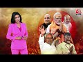 NDA Government: तीसरी बार फिर कड़े फैसलों वाली सरकार? | Narendra Modi | CM Nitish | Chandrababu Naidu  - 32:55 min - News - Video
