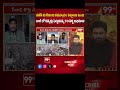 కాల్ లో కన్నీళ్లు పెట్టుకున్న 70 ఏళ్ళ అభిమాని ... Pawan Fan Emotional About Pawan Kalyan | 99TV