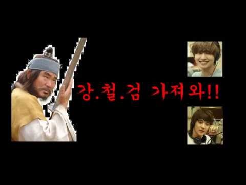 샤이니 라디오 레전드 강철검 사건
